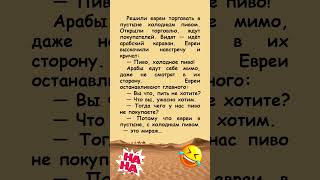 🤣 Открыли торговлю, ждут покупателей #humor #jokes #funny #comedy #standup #юмор #анекдоты #смешное