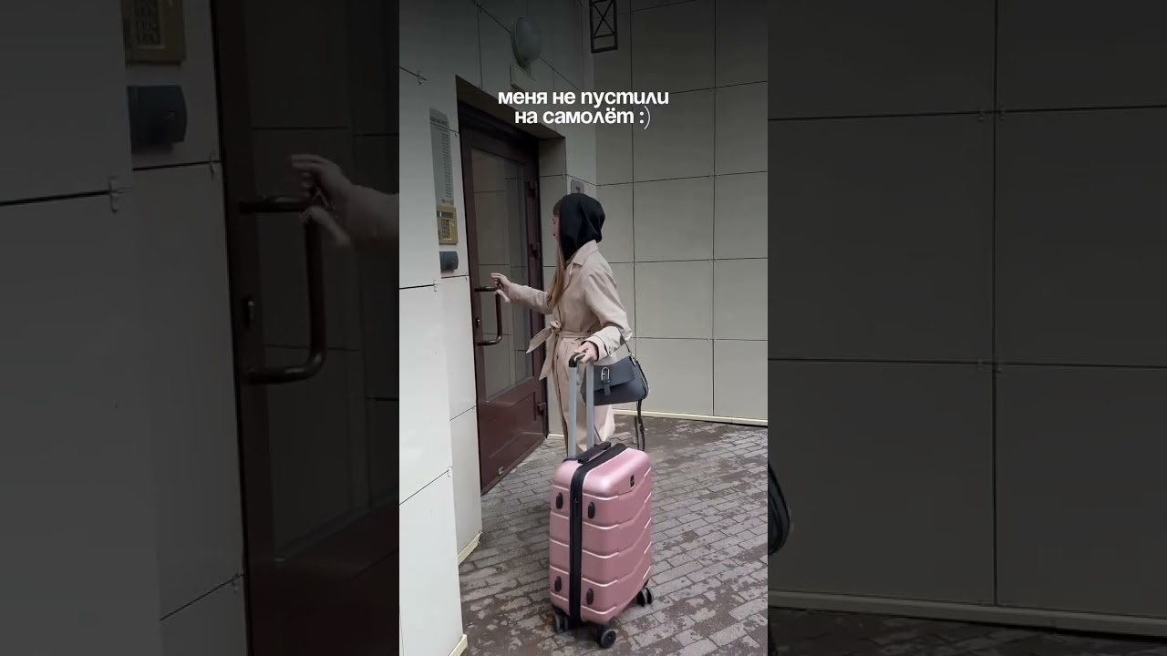 меня не пустили на самолёт? 