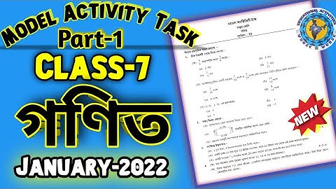 Class 7 Model Activity Task 2022 Mathematics // 2022 January @Educational Activities Bengali