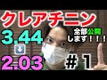 【慢性腎臓病】クレアチニンを下げる為に！！！何をした？何をしている？？？＃１【CKD】