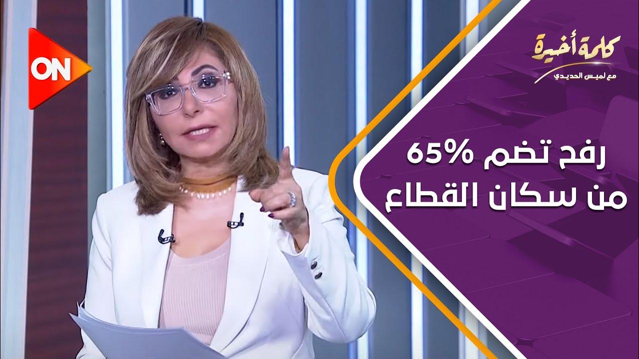   -  65%       450  ..   
 - نشر قبل 5 ساعة