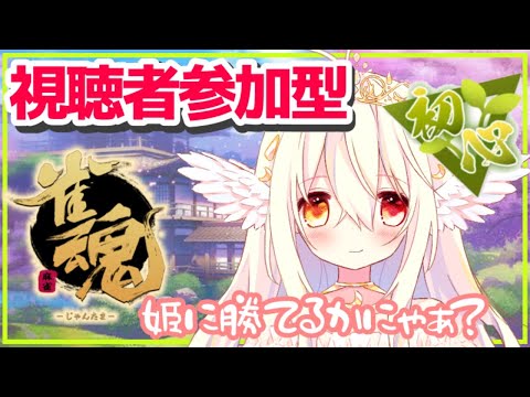 タグ にじさんじデビュー Vtuberランキング速報