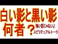 みえなくていいし、関わりたくないもんとは関わらず、繋がりたい存在とつながりたーい 最後は天狗様の雲を紹介