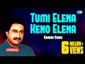 Tumi elena keno elena with lyric       kumar sanu