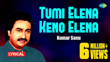 Tumi Elena Keno Elena with lyric | তুমি এলেনা কেন এলেনা | Kumar Sanu