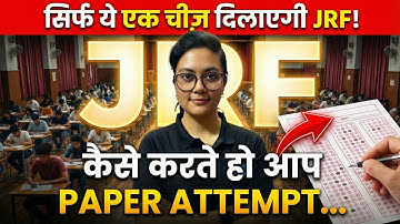 UGC NET DEC 2025 😱 HOW TO ATTEMPT PAPER? OFFLINE VS ONLINE | JRFAdda