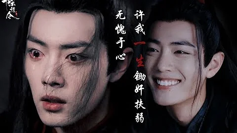 【肖战】魏无羡｜“献舍式”演技｜笑着落泪刺痛了谁的心 - 天天要闻