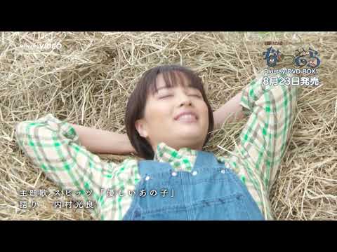 広瀬すず なつぞら CM スチル画像。CM動画を再生できます。 広瀬すず なつぞら CM スチル画像。CM動画を再生できます。