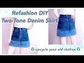 CLOTHING HACK / Refashion DIY Old Jeans to Two Tone Denim Skirt // デニム👖ジーンズ リメイクㅣmadebyaya