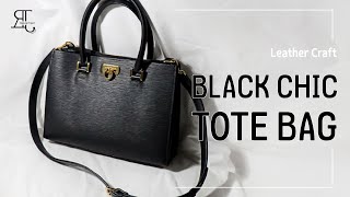 [무료패턴ㅣFree Pattern]  블랙 시크 토트백만들기 / 가죽공예 독학 / Black chic tote bag / Leather Craft