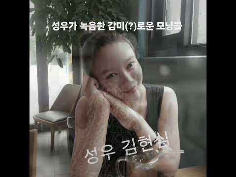 쓰레기촌 모닝콜