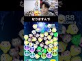 最も簡単に21億スコアが出せるシンデレラがセレクトBOXにラインナップ中✨【こうへいさん】【ツムツム】#ツムツム #セレクトBOX #コイン稼ぎ #シンデレラ