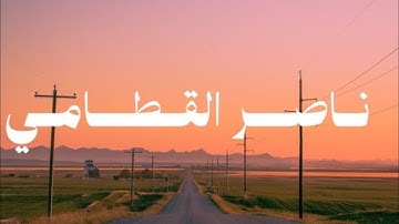 تلاوة خاشعة | شهد الله أنه لا إله إلا هو | تلاوة تهزّ القلوب