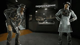 видео: The Outlast Trials ( СОВМЕСТНОЕ ПЕРЕРОЖДЕНИЕ ) новое обновление и Газета! 📜 картинка: The Outlast Trials ( СОВМЕСТНОЕ ПЕРЕРОЖДЕНИЕ ) новое обновление и Газета! 📜
