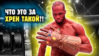 МАЙКЛ &quot;ВЕНОМ&quot; ПЕЙДЖ В UFC! Отлетит от первого топа?! Обзор от Яниса