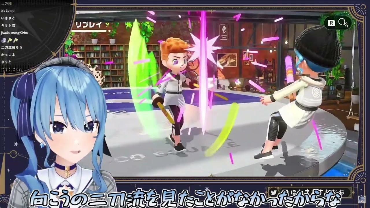 【星街すいせい】フラグを秒で回収する即落ち2コマなすいちゃん【ホロライブ/切り抜き/Vtuber/Nintendo Switch Sports】