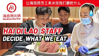 Letting HAI DI LAO Employees DECIDE what we EAT! 让海底捞员工来决定我们要吃什么