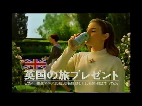 懐かしいＣＭ（1994年）　紅茶飲料 「サントリーピコー」