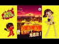 アプリ「地獄の竹馬少女」PR動画