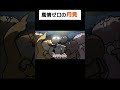【アニメ】治安良すぎるホストクラブ｜ナミミコ