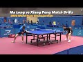Ma long vs xiang peng training match at chengdu  2022 world team championships