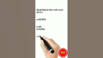 previous year question papers of rrb ntpc 2021 #krilaxajeet #short  #shorts