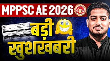 MPPSC AE 2026 | MPPSC ITI Prinicipal | MP Sub Engineer | MP ITI TO | MPPTCL Recruitment #mppsc