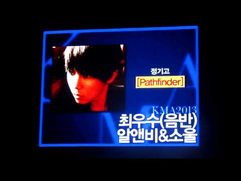2013 KMA(제10회 한국대중음악상) 최우수(음반) 알앤비&소울 부문