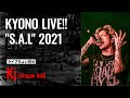 ちょい見せ！ Kj (Dragon Ash)編「KYONO LIVE!! "S.A.L"2021」10/20リリース！