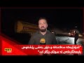شۆفێرەکە سەلامەتە و خۆی بەشی پێشەوەی بارهەڵگرەکەی لە سوتان رزگار کرد شۆفێرەکە سەلامەتە و خۆی بەشی پێشەوەی بارهەڵگرەکەی لە سوتان رزگار کرد