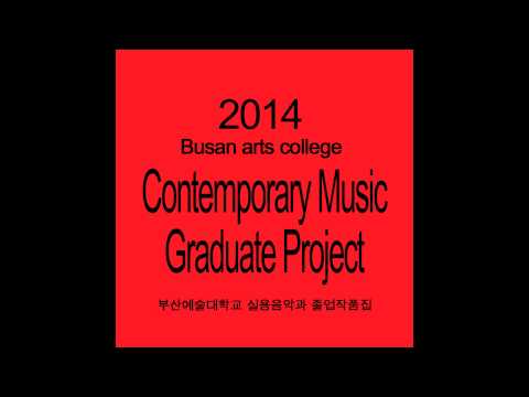 [kpop/release] 부산예술대학교 실용음악과_정다미_이별이 나에게