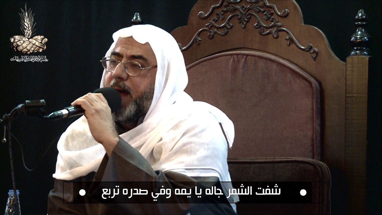 نعي سماحة الشيخ عارف سنبل - 1438هـ - l وفاة أم البنين l