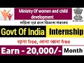 Ministry of women and child development internship 2023  govt internship and earn 20000 per month 