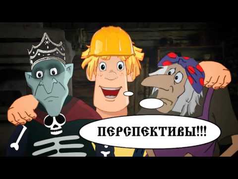 Перспектива | Рекламный ролик без озвучки | Ремонт квартир, строительство домов