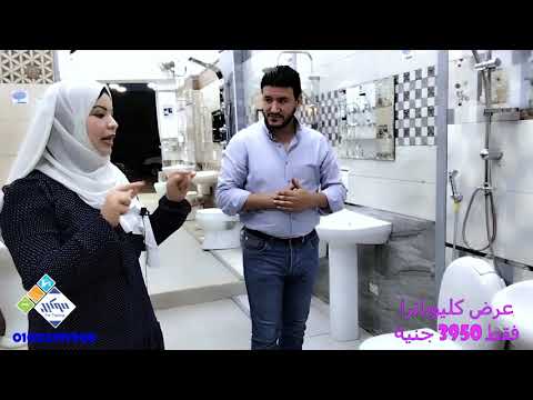 تعالوا نشوف عرض كليوباترا الخطير من شركه الوكيل