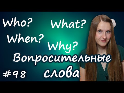 Video: What does эч кандай дал mean in English?