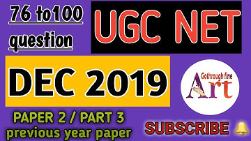 NTA UGC NET DEC 2019 Paper 2| VISUAL ART PAPER 2, 06 DEC 2019| SOLVED 25 QUEST|  @Gothrough Fine ART