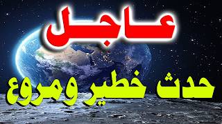 نشرة اخر اخبار اليوم الثلاثاء 14-7-2026 , الجزيرة مباشر, عاجل , اخبار , نبض الخبر , اخبار الخليج screenshot 5