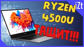 Honor MagicBook 14 с Ryzen 5 4500U: Обзор, разборка, тест и сравнение с Ryzen 5 3500U