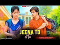 Zindagi Se Hai Gila | Sad Heart Touching School Love Story | Jeena To Hai | Hindi Sad Song | Gm Adi