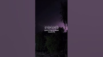 قرآن كريم "اني اخاف ان عصيت ربي " بصوت عبد الرحمن مسعد