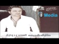 Tarek Sherif La Aletly Aiwa طارق شريف لا قالتلي أيوه Tarek Sherif La Aletly Aiwa طارق شريف لا قالتلي أيوه