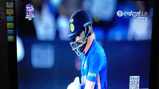 Ind vs Pak | ICC T20 World Cup 2021 Live | India Vs Pakistan Live | DD Sports