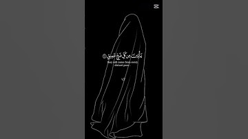 قرآن كريم ......اجر لي ولكم
