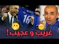المدرب الأغرب في التاريخ دقائق من المجد وأعوام من الغياب 