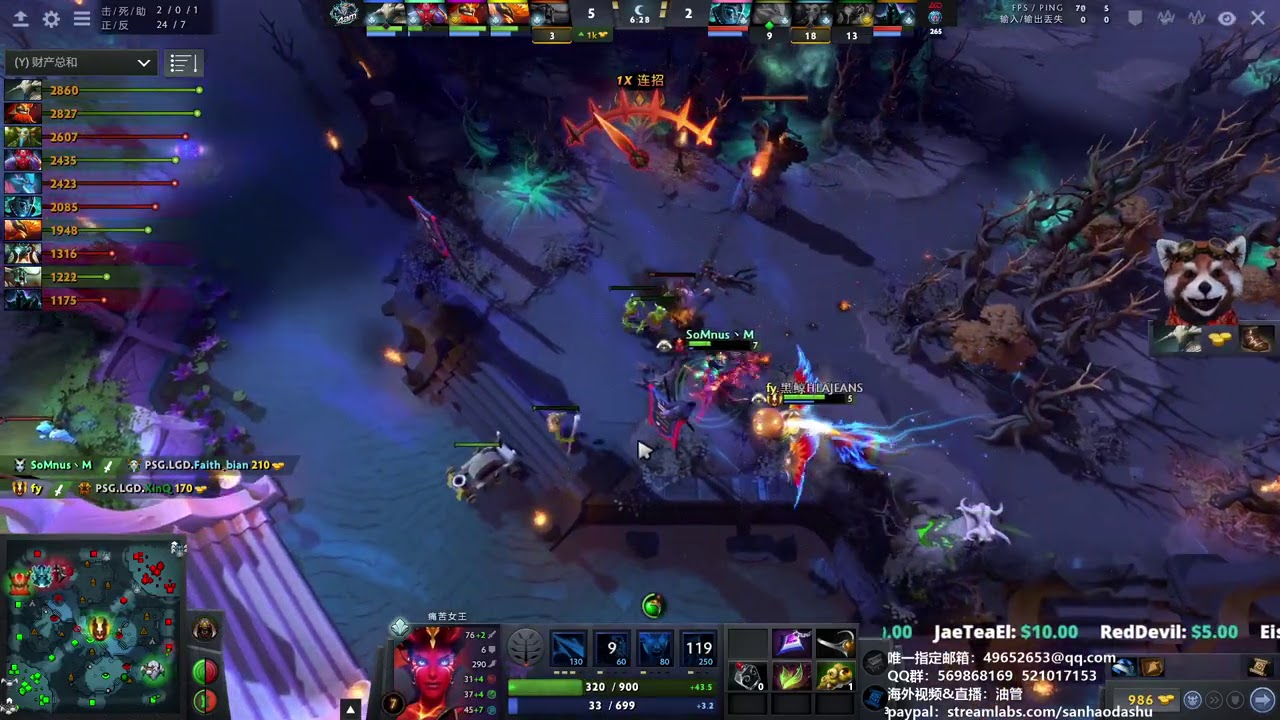 Dota2 LGD Vs 4AM P4 2020CDA FDC YouTube