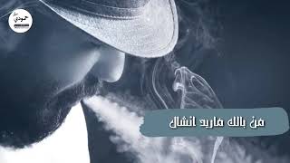الباشا نور الزين موت أحبك جديد فيديو كليب 2019 حصريا  اشترك بالقناة لا تبخل360P