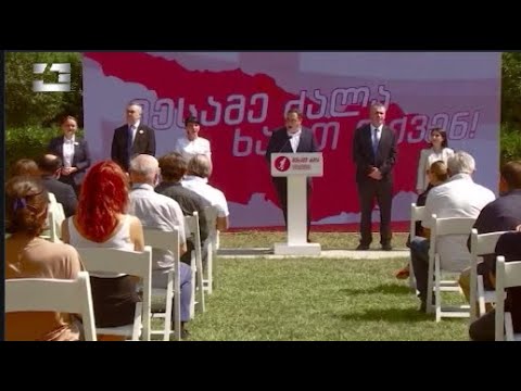 “მესამე ძალა-სტრატეგია აღმაშენებლის“ თბილისის მერისა და მაჟორიტარების კანდიდატები ცნობილია