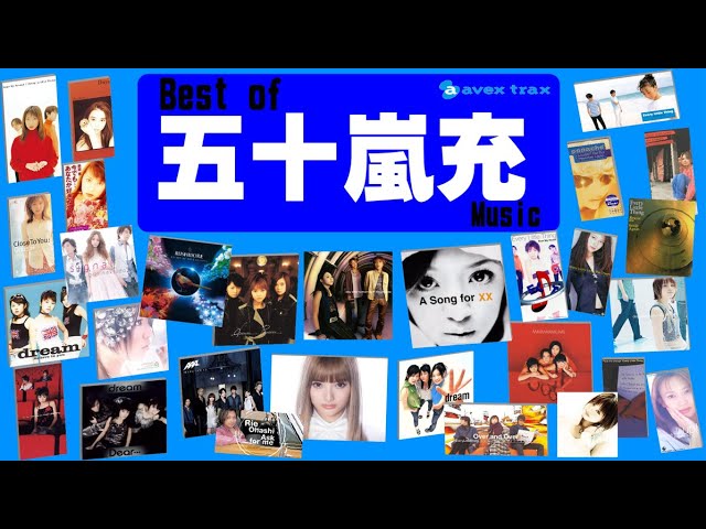 元ELT 五十嵐充作品メドレー - YouTube