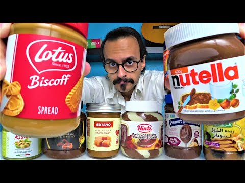 هل النوتيلا أصبح من الماضي